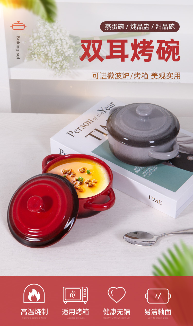 定制松发瓷器多巴胺陶瓷碗带盖蒸鸡蛋羹炖蛋双耳宝宝家用碗详情1