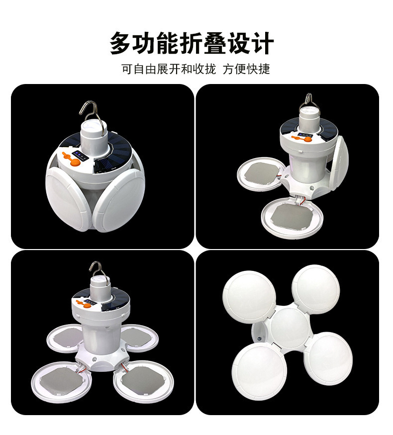 Solar-powered football lamp, long-lasting charging camping lamp, five-sided light-emitting multi-functional folding household emergency bulb lamp pic 10
