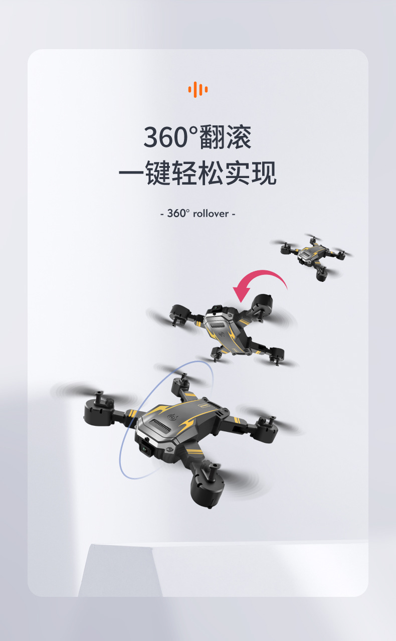 哇噢定制S6新品跨境折叠无人机智能避障高清双摄像G6航拍无人机详情15