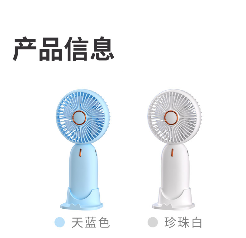 Handheld small fan, simple and portable, mini USB charging, strong wind force, silent, logo design for a souvenir pic 22