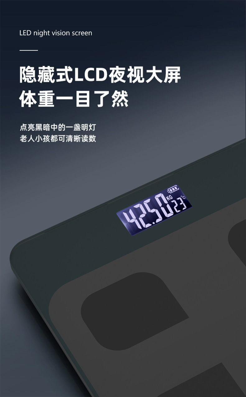 增杰测体重专用体脂秤智能家用简约电子秤人体电池款电子体重秤详情11