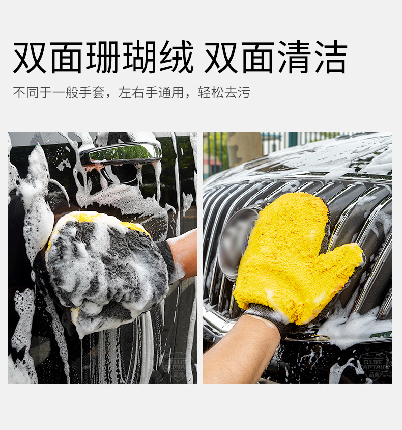 Car wash gloves, double-sided coral fleece thickened super absorbent car cleaning gloves, wholesale car wash store car cleaning tools pic 3