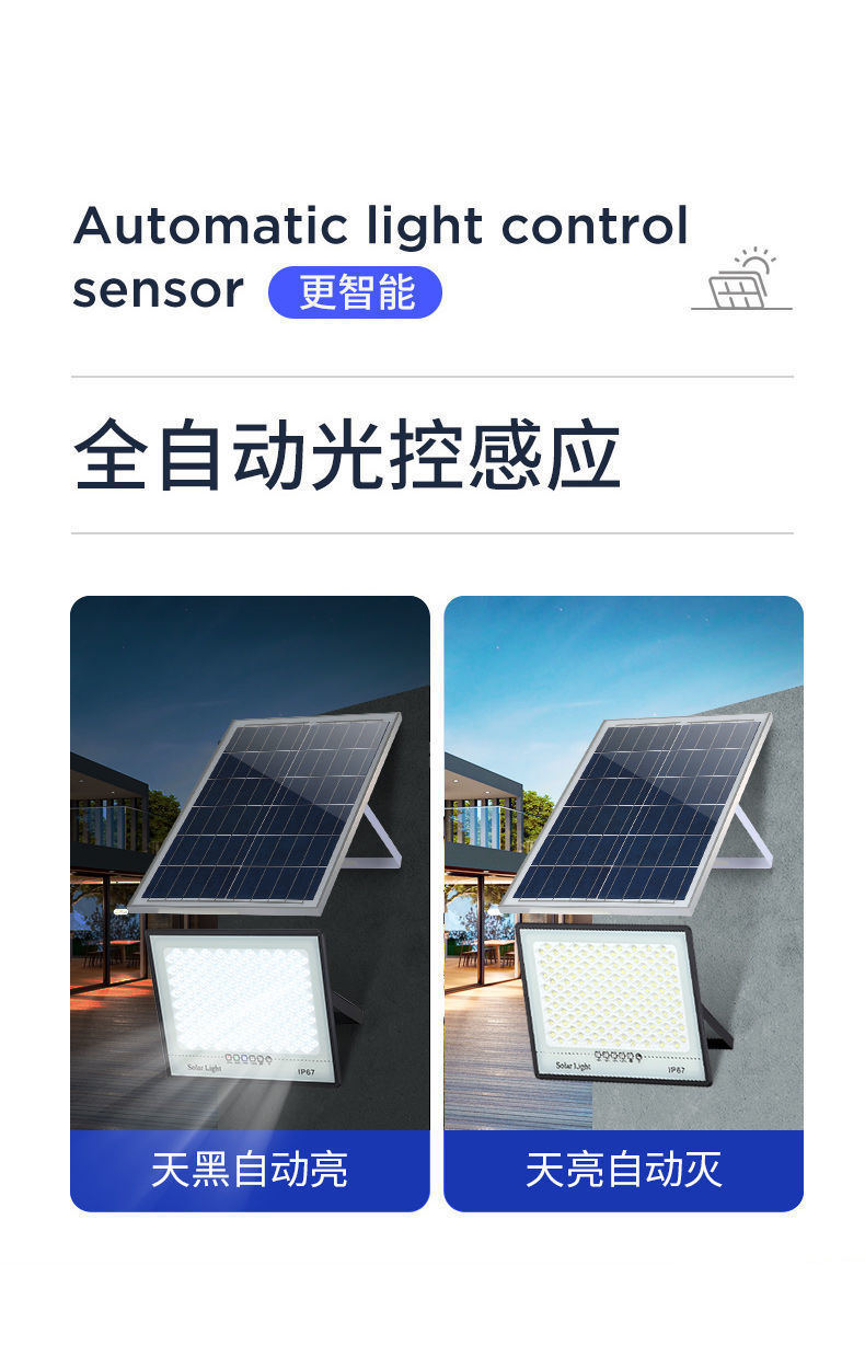 Solar floodlights, outdoor lighting, garden lamps, high-power photovoltaic solar street lamps for new rural areas, wholesale from manufacturers pic 14