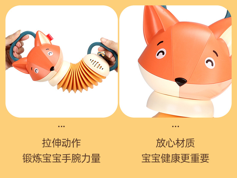 宝宝安抚音乐玩具小狐狸手风琴启蒙益智早教科教儿童乐器玩具详情12