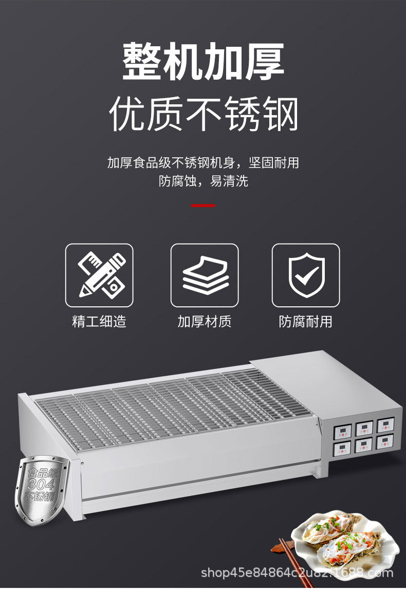 Wholesale of commercial electric barbecue grills, indoor smokeless skewer machines, and equipment for grilling oysters and meat for restaurant night market stalls pic 11