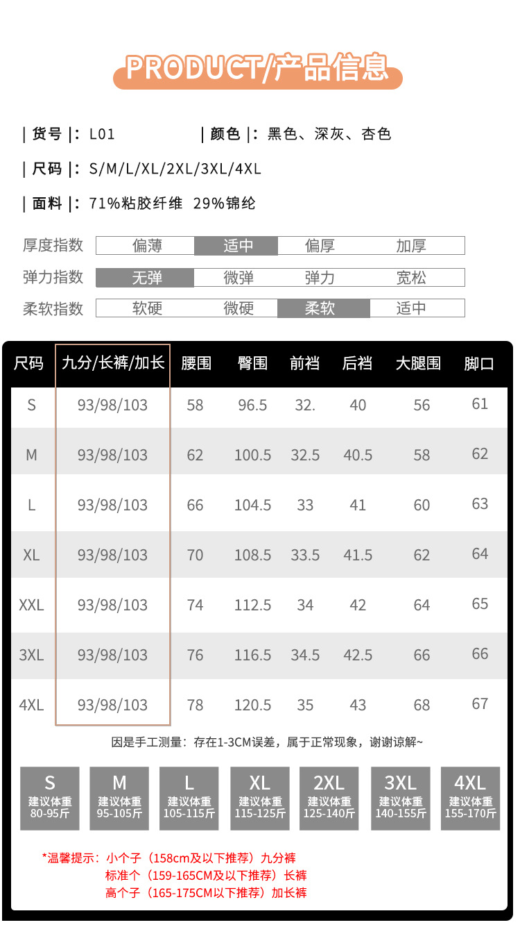 2024夏季冰丝山本系褶皱宽松阔腿裤子女慵懒肌理纹洗水新款休闲裤详情8