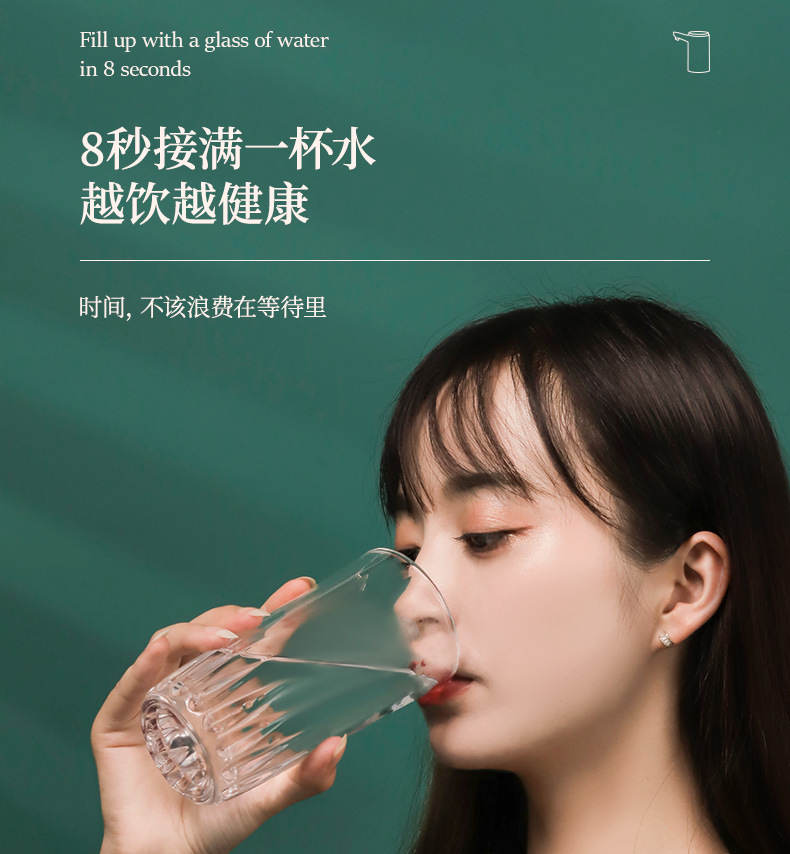 桶装水抽水器自动上水取水器家用电动抽水吸水压水器大桶水饮水泵详情3