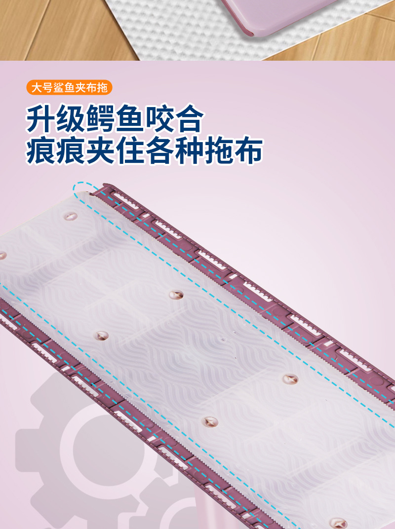 大号鲨鱼夹布拖把25按压自动换布适用多种纸巾二次利用洗脸巾拖把0610详情4