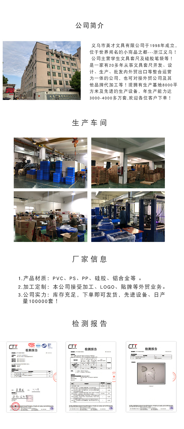 New hard straight ruler, triangular protractor, English number template, I-shaped ruler stationery set for foreign trade can be customized pic 9