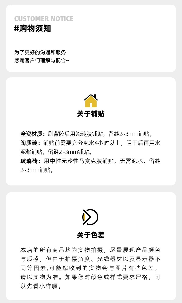 木纹瓷砖防滑地砖大理石瓷瓷砖180g地板格详情8
