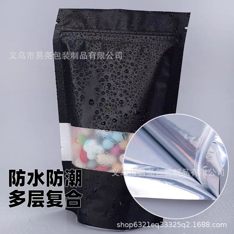 Yiwu Laser Phantom Color self-standing and Self-sealing bags, Yin-Yang aluminum foil bags, mobile phone cases, beauty and accessory packaging bags wholesale pic 5