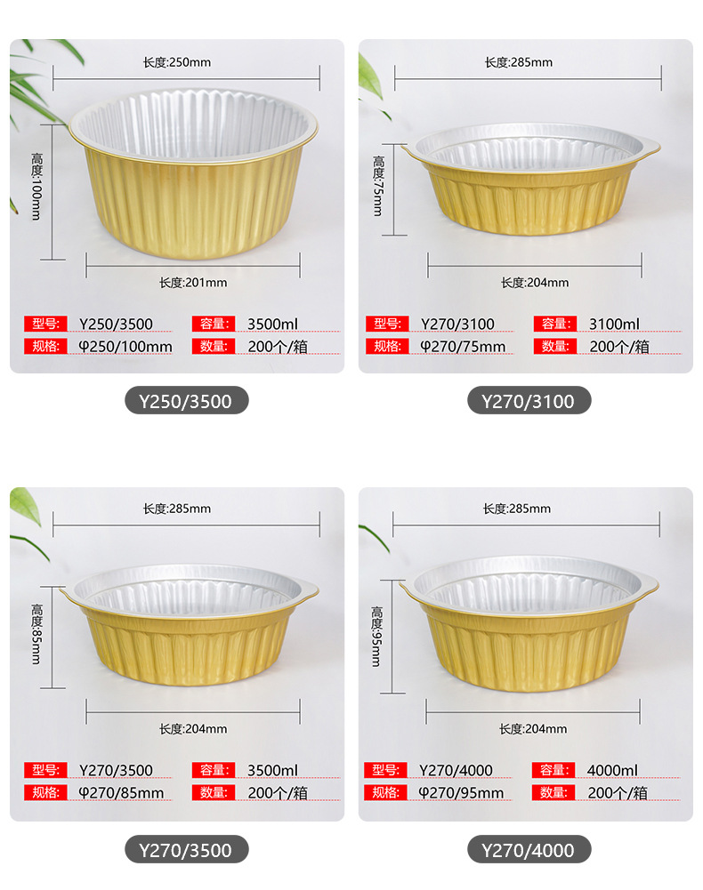 Xibohou aluminum foil lunch box, thickened tin foil box, high-temperature resistant commercial takeout round packing box, pot aluminum foil box pic 25