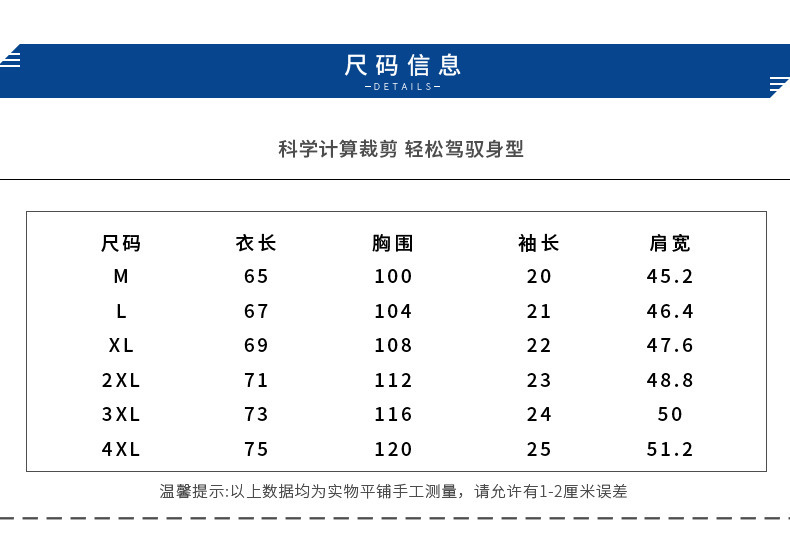 纯棉短袖男t恤大码男装胖子宽松休闲夏季半袖韩版体恤男士打底衫T详情5