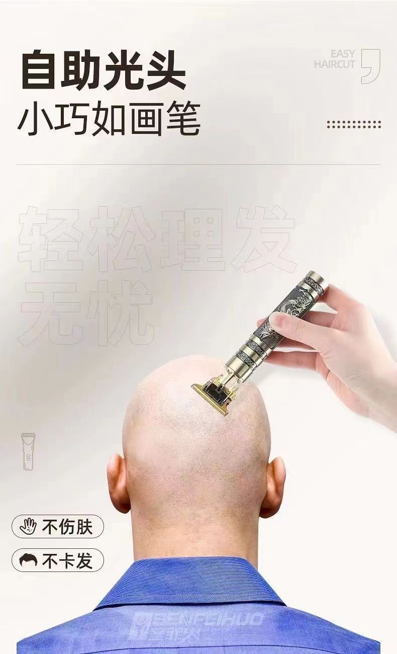 【正品推荐】德国精工剃头理发电推子家用剃须刀电动多功能理发器详情3