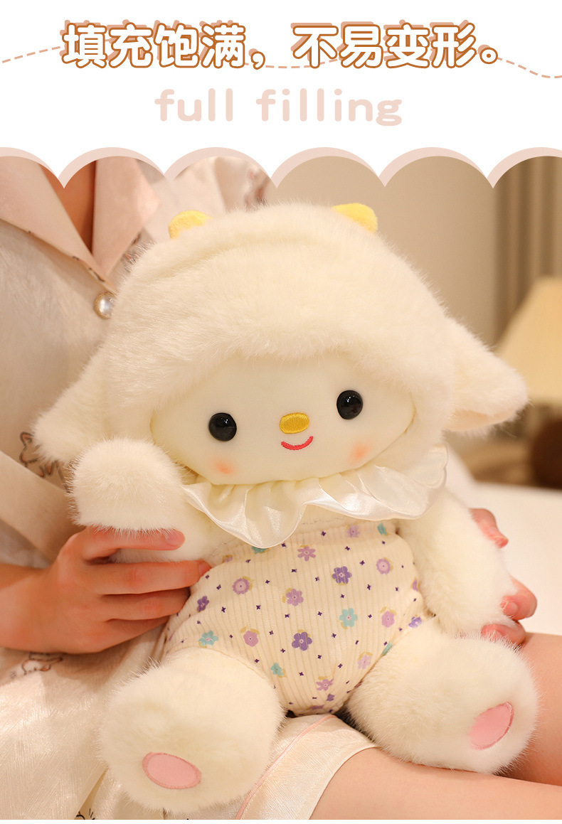 Goodnight series plush toys, cute and adorable flower-dressed little sheep dolls, birthday gifts for girls pic 6