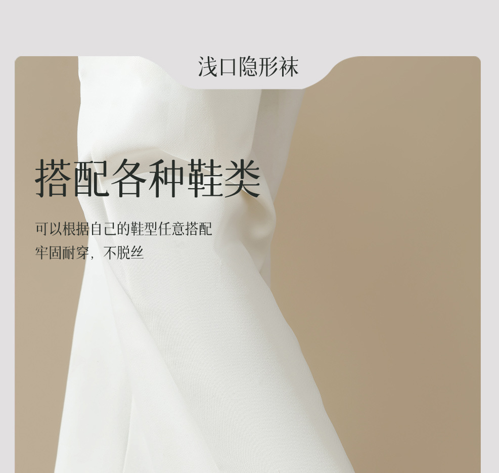 船袜不掉跟女冰丝无痕隐形袜吸汗透气纯棉底硅胶防滑条纹短袜夏季详情14