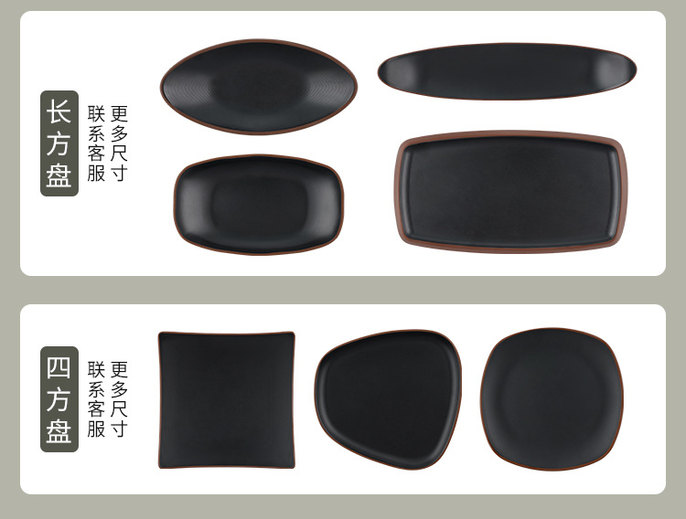 商用盘子烧烤碟烤肉盘创意配菜密胺餐盘长方形火锅店专用仿瓷餐具详情12