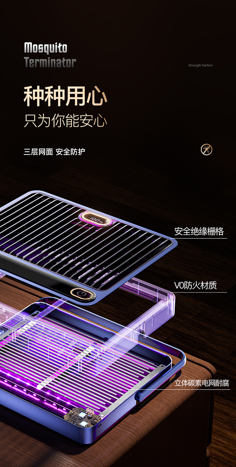 新款二合一电击灭蚊灯室内家用卧室驱蚊器 USB充电式捕蚊灯灭蚊器详情20