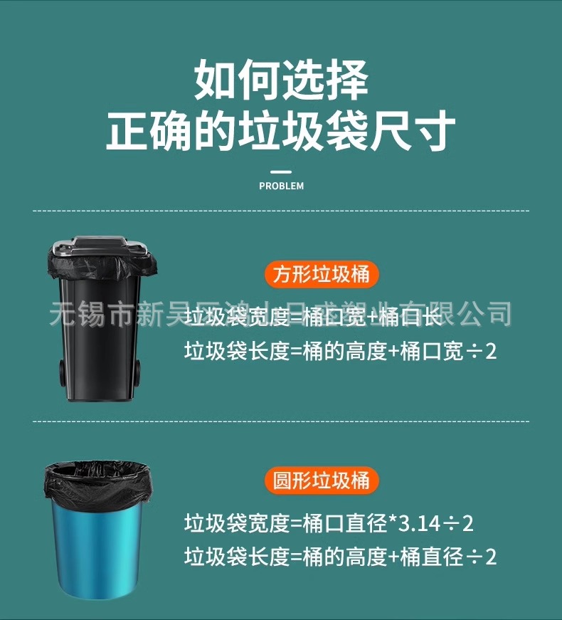 大号加厚垃圾袋黑色酒店餐饮物业环卫超大塑料袋一次性商用批发详情12