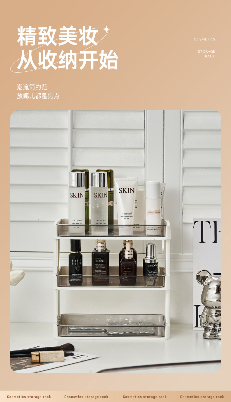 ins风化妆品收纳架多层抽屉式桌面置物架浴室梳妆台多功能收纳盒详情9