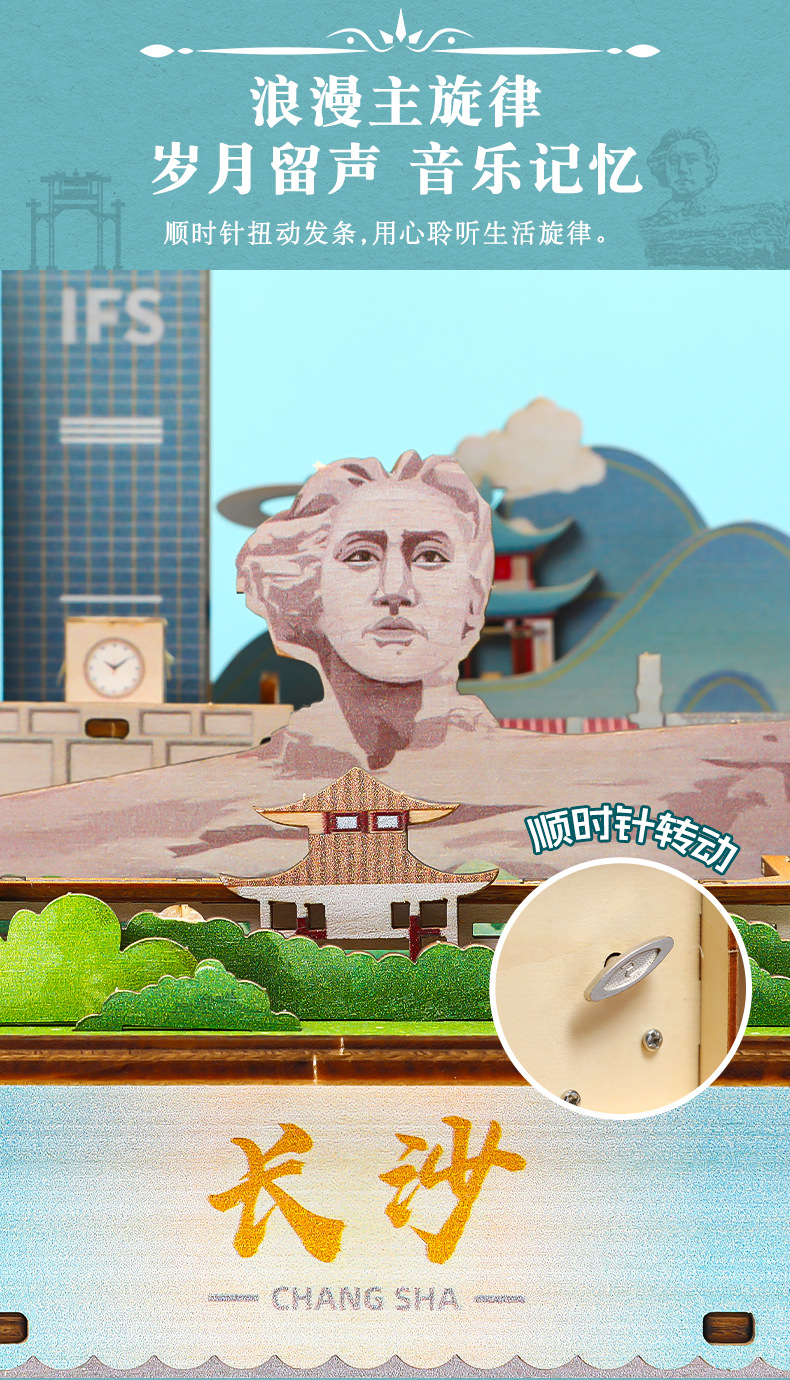 Shengtai 3D jigsaw puzzle, diy model assembly, popular scenic spot, Changsha music box, gift wholesale pic 3