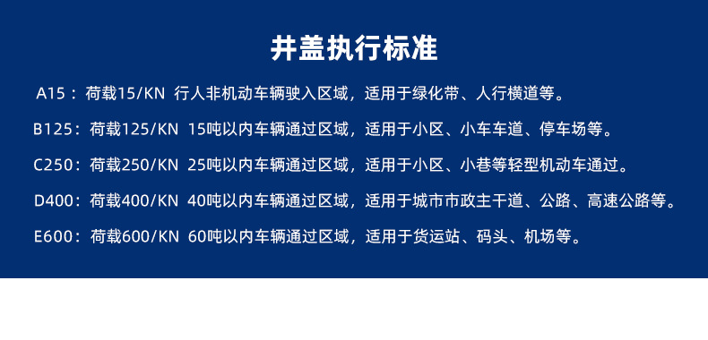 复合电力盖板详情_12.jpg