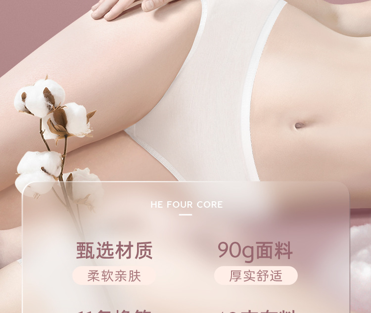 一件代发一次性内裤女涤棉无菌孕产妇产后坐月子旅行游玩出差短裤详情6