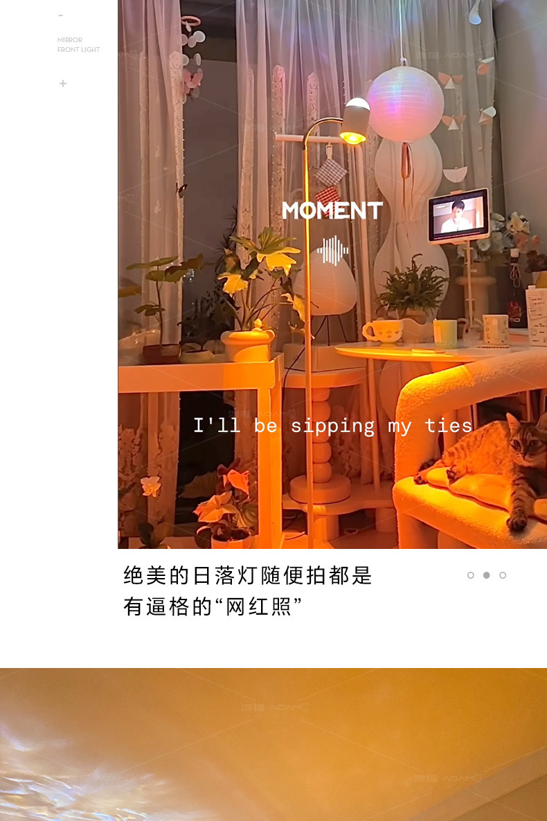 水波纹氛围灯日落灯网红客厅卧室情调落地灯直播间背景夕阳落日灯详情23