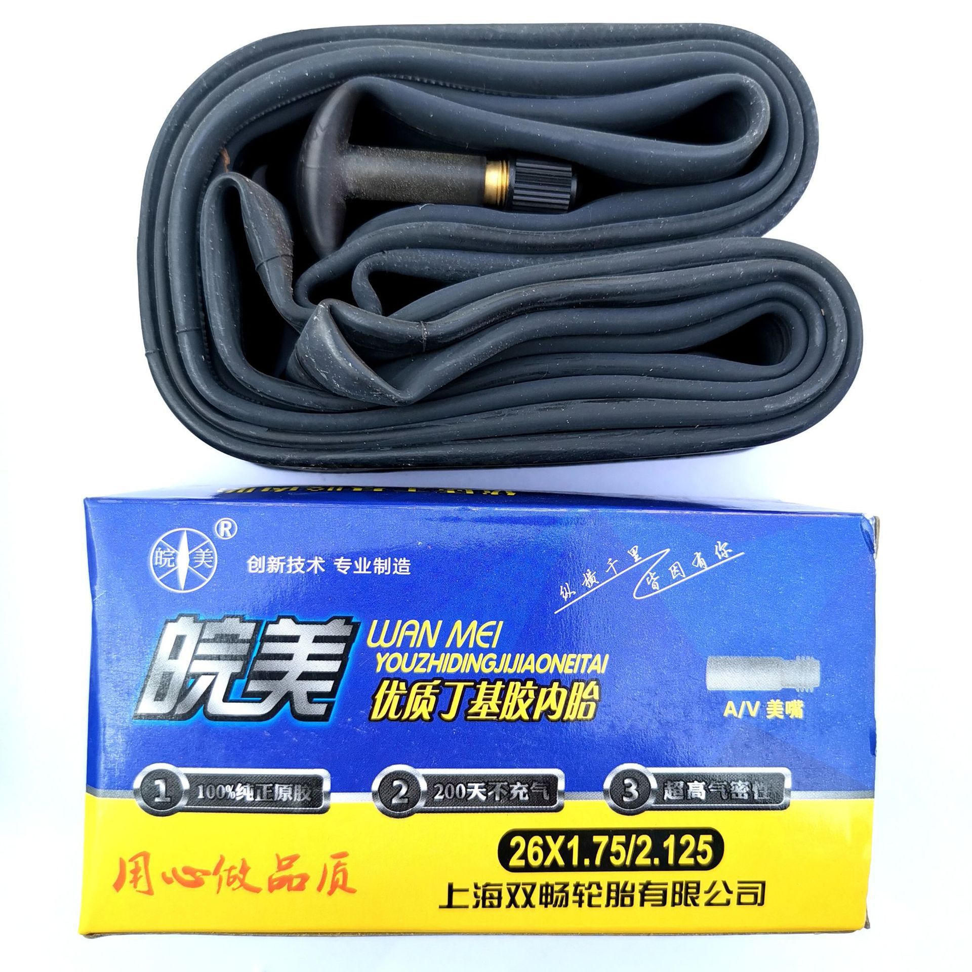 Wanmei manufacturer Dingji Rubber mountain Bike tires, bicycle parts, Meizui inner tubes, road bike 12-26 type inner tubes pic 3