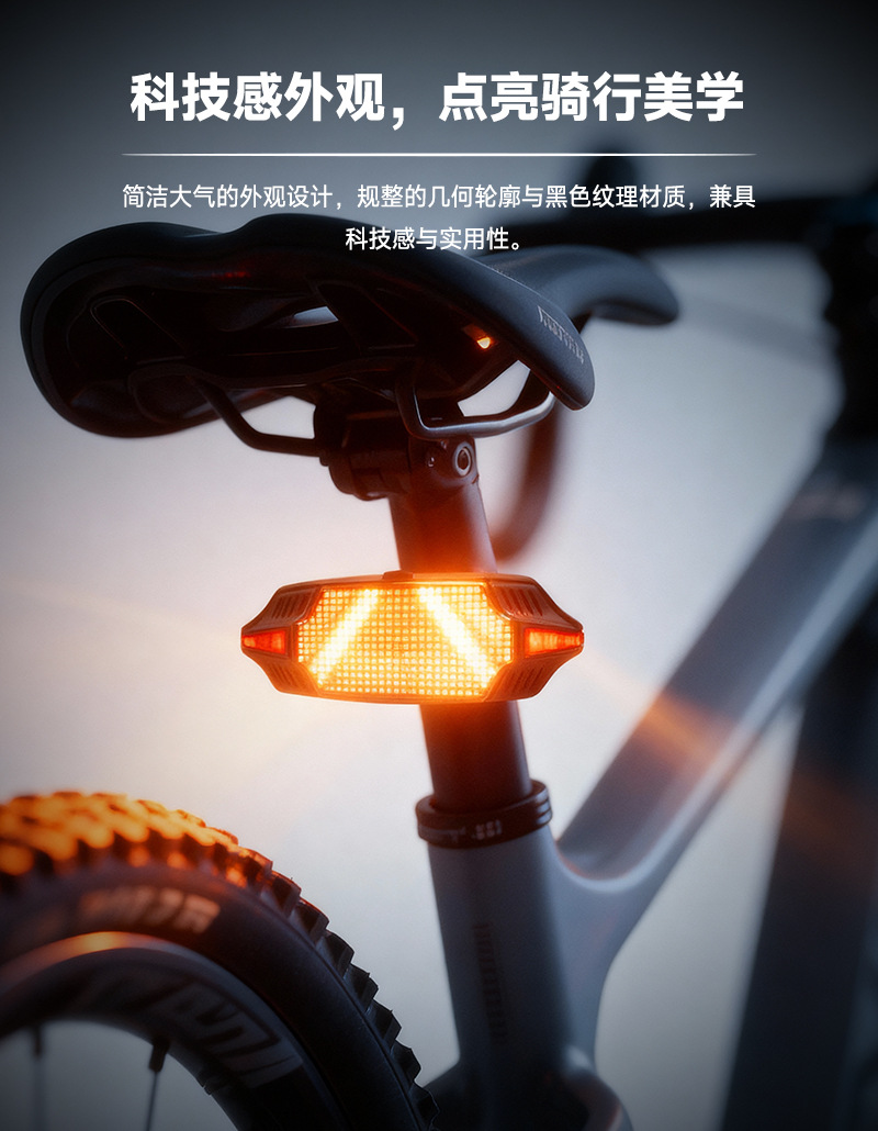 LED bicycle taillight automatic sensing brake turning APP customizable animation night cycling safety warning pic 2