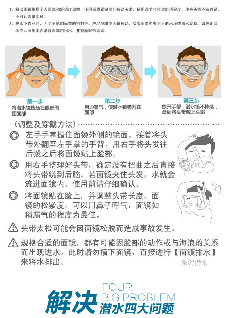 新款潜水镜浮潜游泳高清防水护目镜户外专用硅胶厂家批发可定LOGO详情3