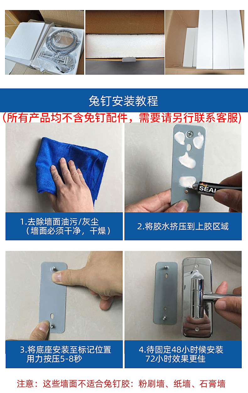 LED浴室化妆镜折叠双面壁挂化妆镜放大 大号圆形化妆镜详情10