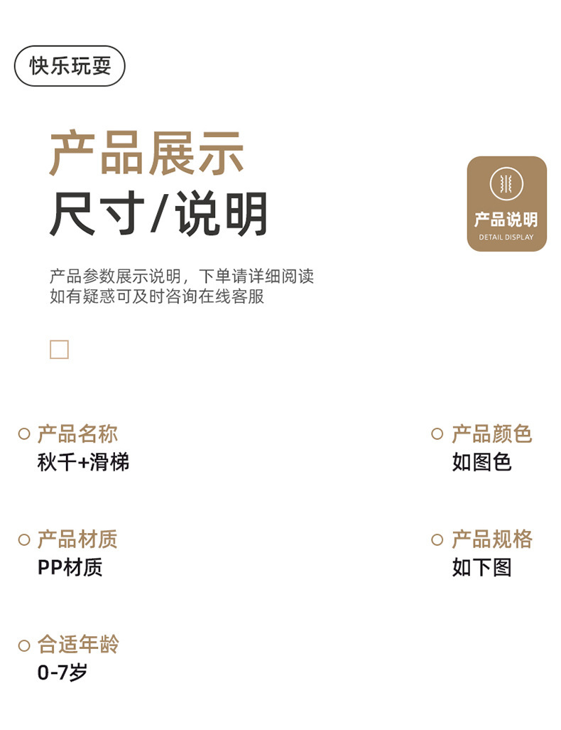 儿童秋千室内家用长颈鹿滑梯秋千小型家庭滑滑梯室内家用组合滑梯详情15
