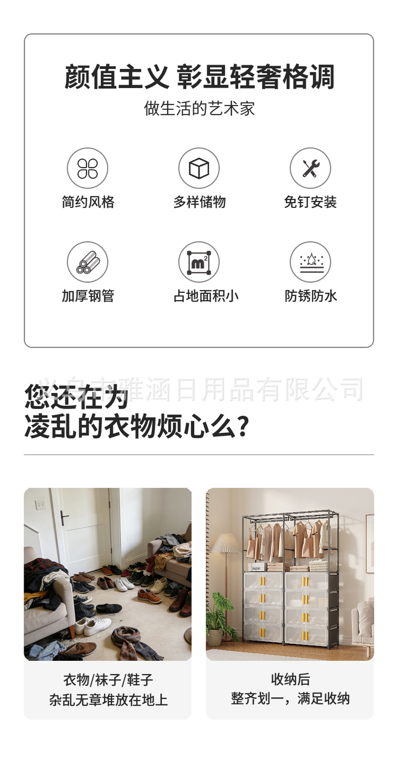 跨境多功能磁吸式双开门鞋柜防尘鞋架储物柜卧室置物挂衣架晾衣架详情4