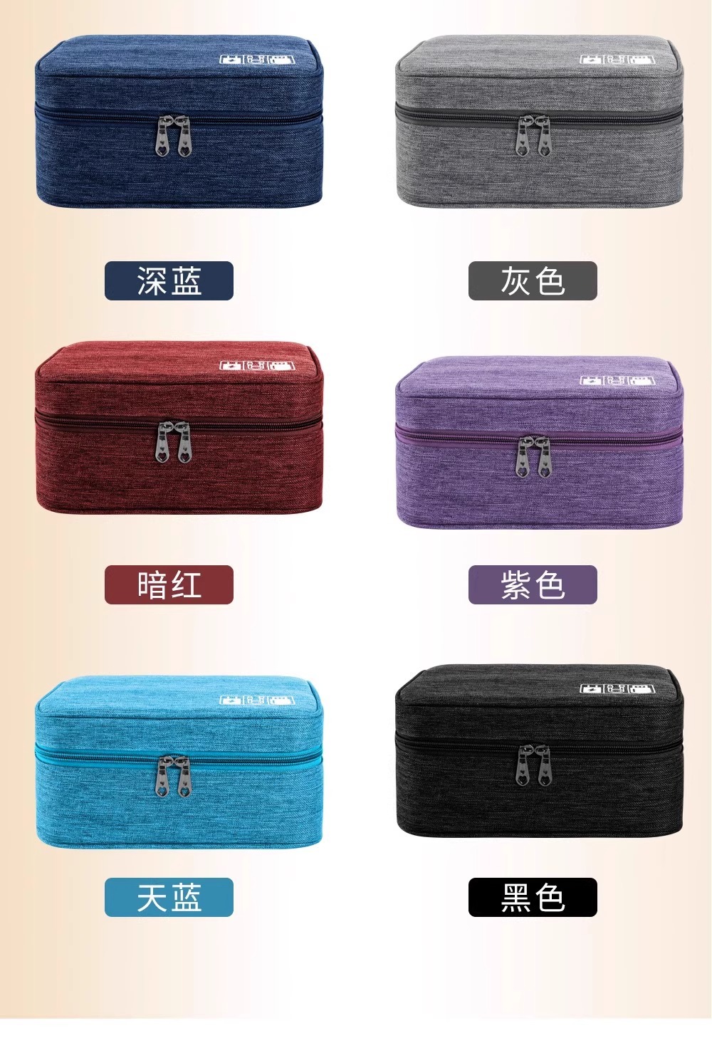 Data cable storage box, wifi router, digital bag, mouse, power bank, hard disk organization, makeup bag, data package pic 22