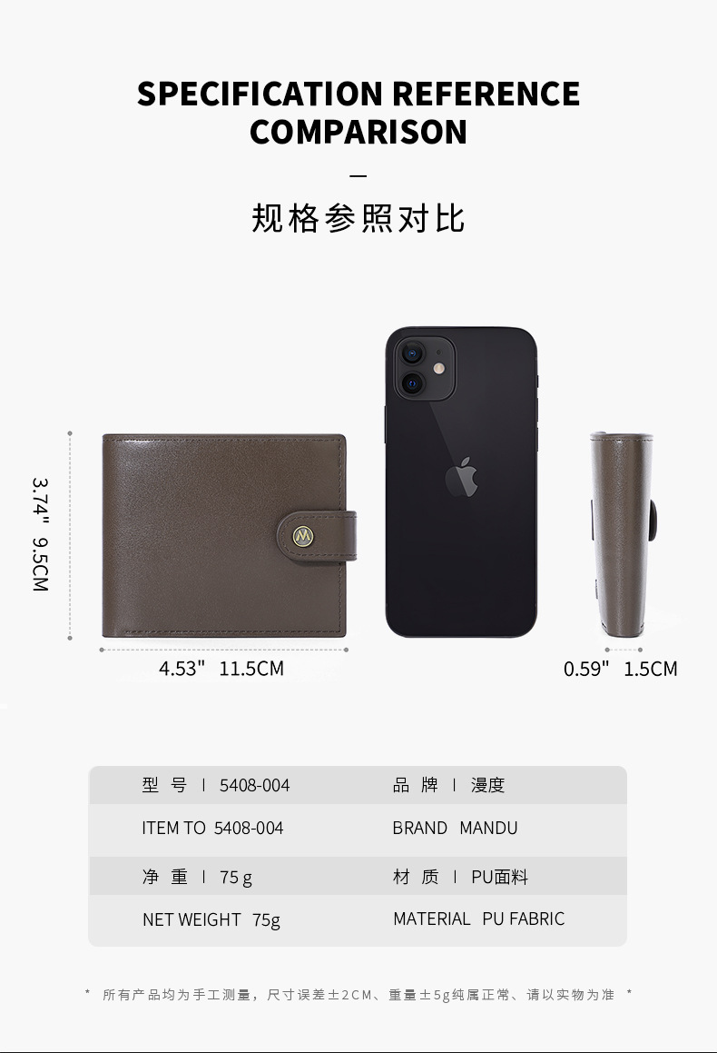 MANDU漫度男士钱包多卡位大容量卡片包 简约皮质卡包复古零钱包详情4