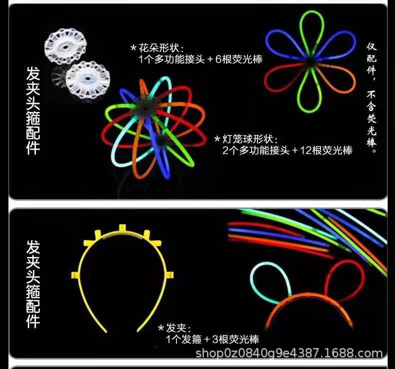 网红荧光棒100支一桶夜光棒荧光棒贴身上批量发光玩具银光棒摆摊详情21