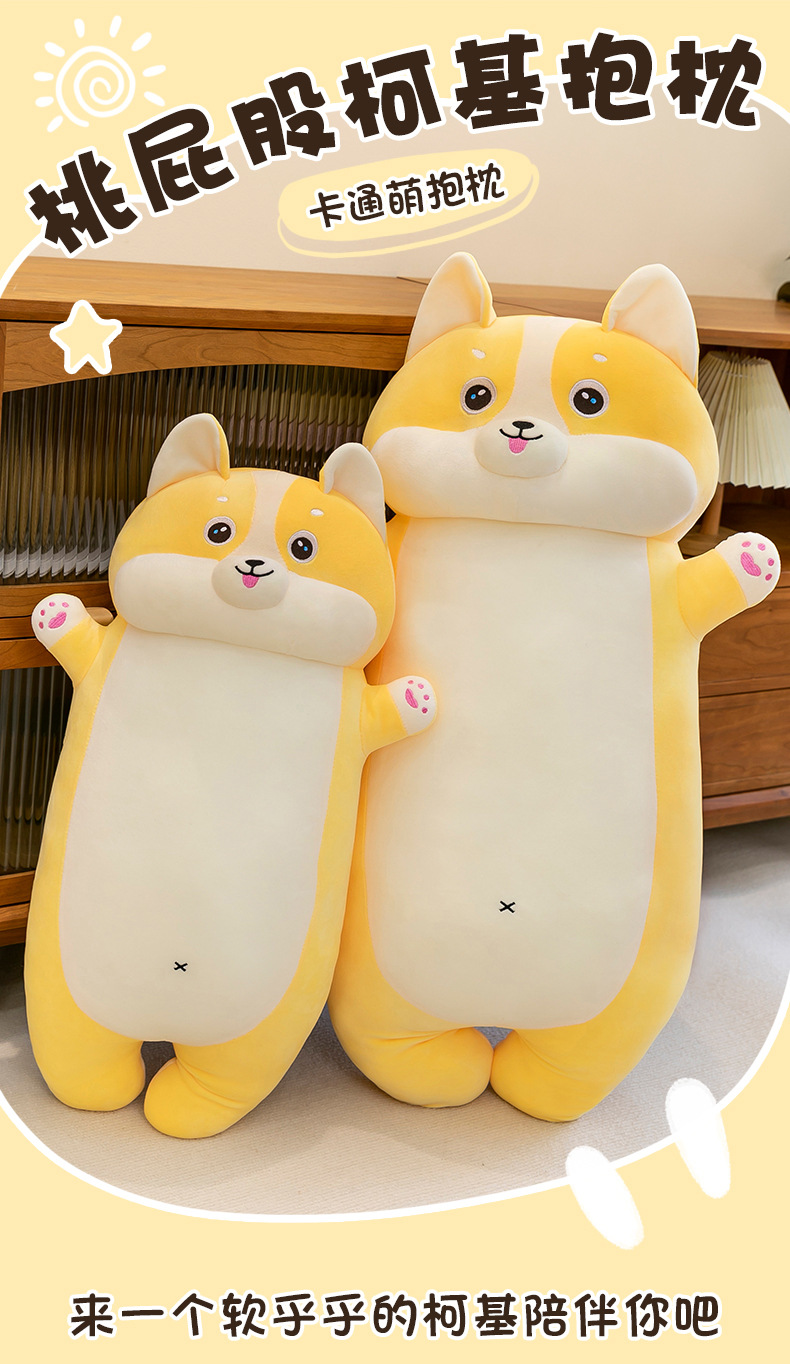Cross-border cute long cartoon Corgi plush toy pillow, soft and adorable peach-bottomed girl bed companion doll gift pic 1