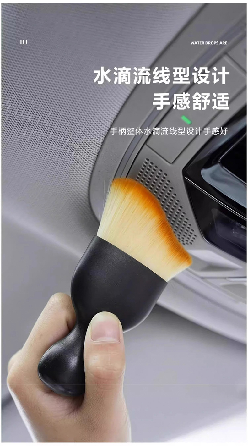 汽车内饰清洁刷子车载用除尘软毛刷洗空调出风口键盘缝隙扫灰神器详情10