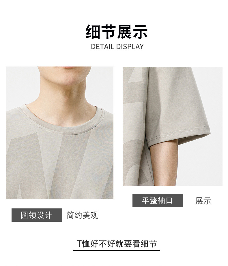 短袖T恤男2025夏季新款韩版港风潮牌ins休闲大码半袖体恤宽松上衣详情19