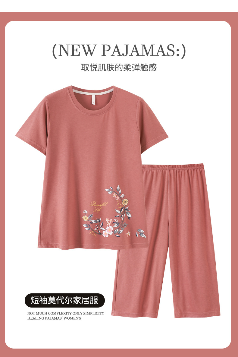 妈妈睡衣女夏季莫代尔短袖七分裤薄款中老年加大码宽松家居服套装详情2