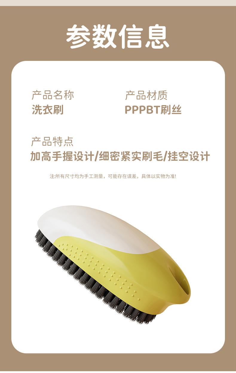 洗衣刷子超软毛洗衣服羽绒服专用刷子板刷清洁软毛刷家用鞋刷洗鞋详情12