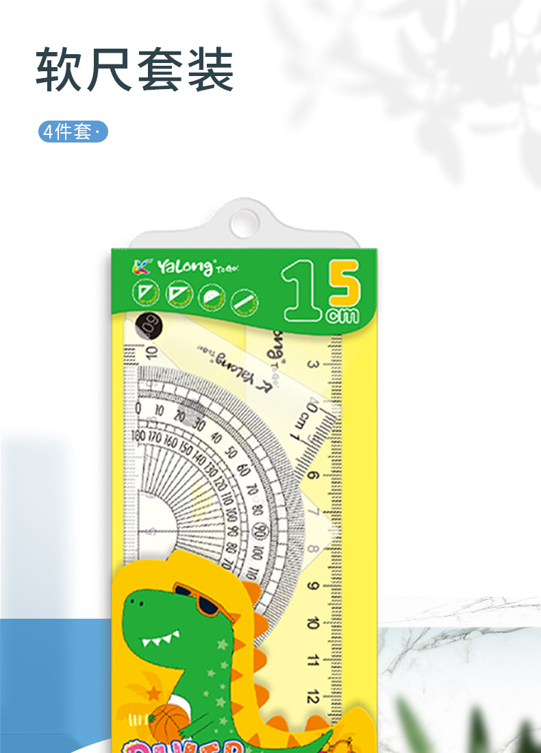 Yalong Cross-border flexible Ruler Set, straight ruler, protractor, Set square, Student ruler Four-piece Set, Learning stationery supplies pic 1