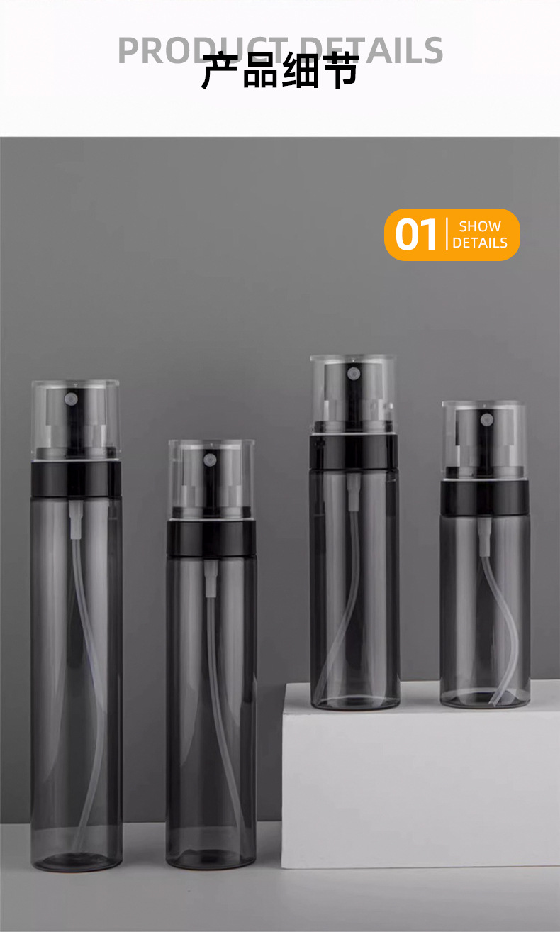 Spray bottle, travel sub-bottle, toner, alcohol, ultra-fine mist, facial hydration, small spray bottle, portable spray bottle, empty bottle pic 8
