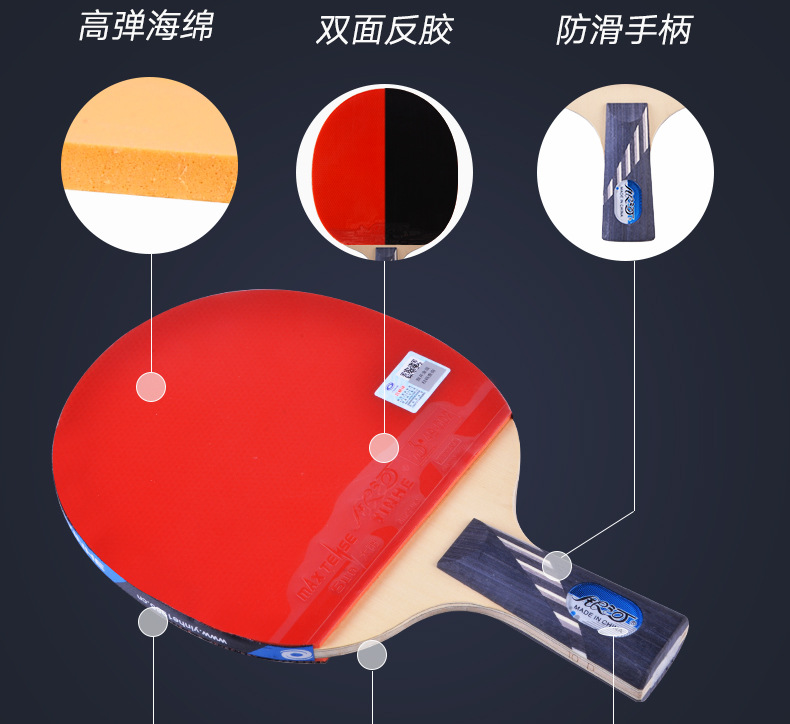 Galaxy table tennis rackets professional-grade 8-star, 90-star, 10-star table tennis rackets, horizontal and single rackets, one set, genuine student pic 4