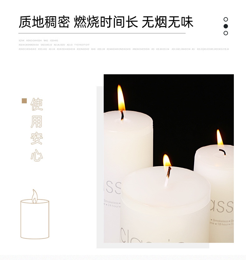 欧式象牙白大圆柱蜡烛批发无烟无味浪漫婚礼酒店装饰杆蜡跨境办公文化气氛布置用品详情5