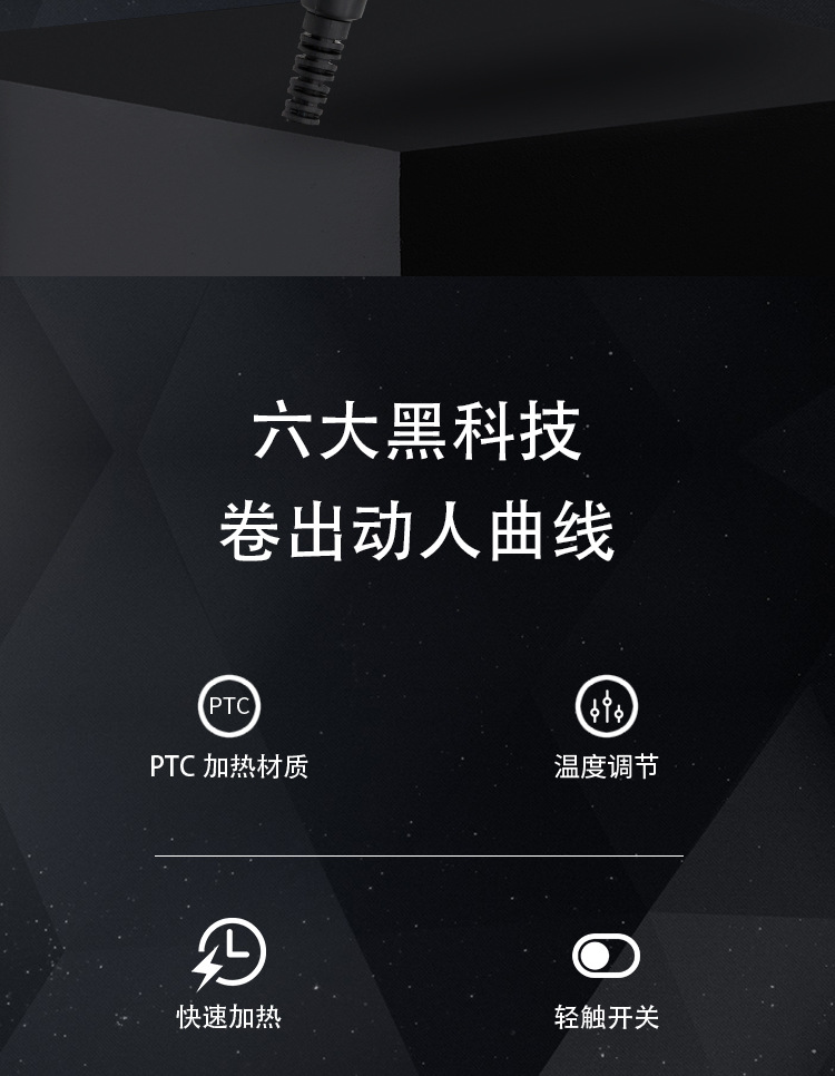 ROZIA2024新款洛之亚红色夹板发廊烫发直发器头发拉直棒厂家直销详情2