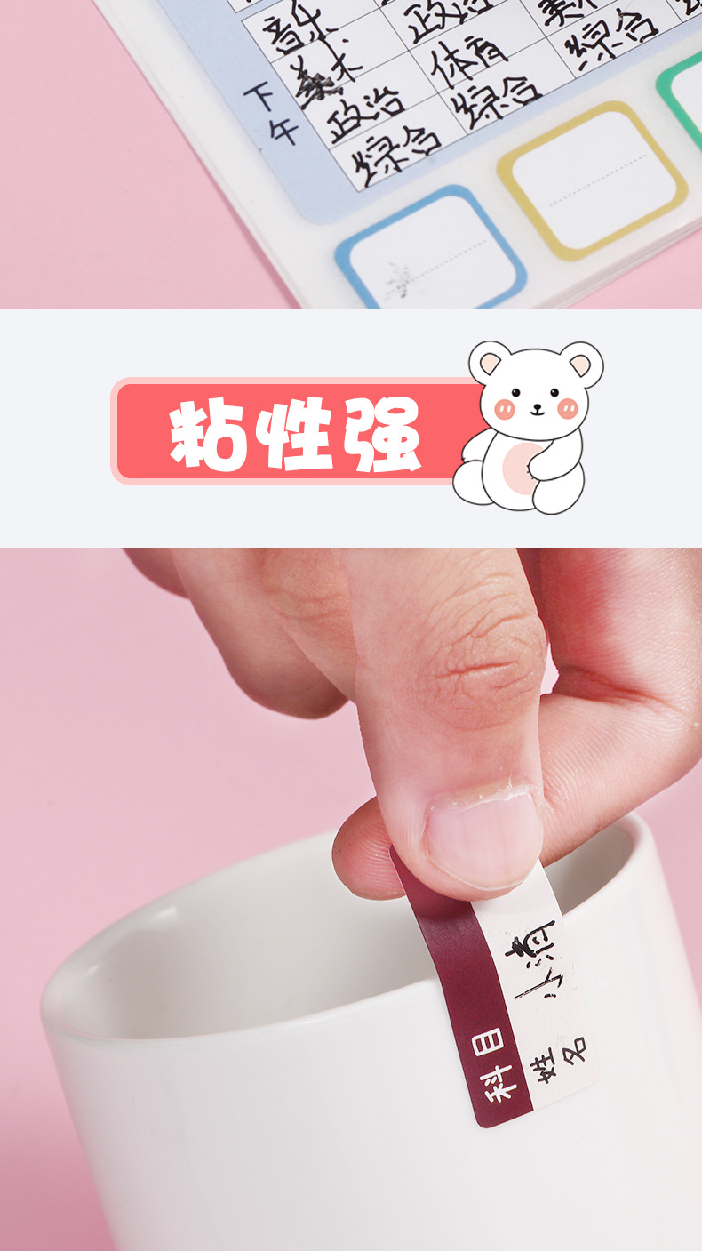 Factory direct sale of class schedule stickers, self-adhesive labels for children and students, name stickers, homework schedules, self-discipline forms for kindergartens, self-adhesive pic 5