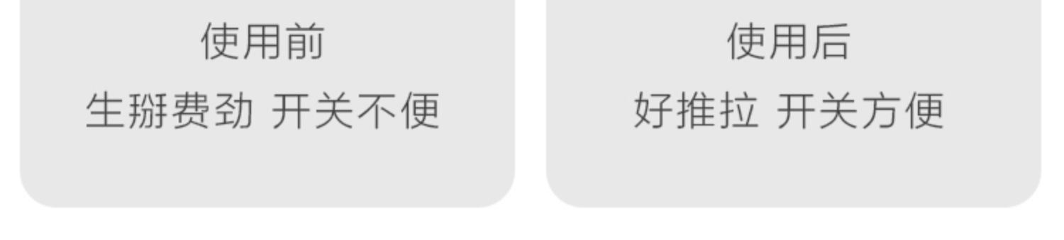 隐形柜门拉手免打孔粘贴自粘推拉门橱柜抽屉柜子衣柜玻璃窗门把手详情8