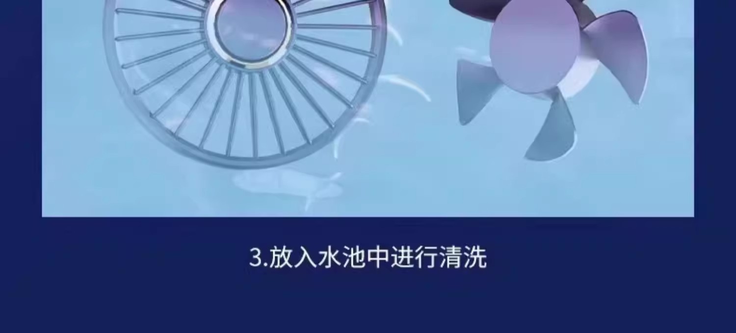 新款手持风扇便携式随身静音迷你学生可充电超长续航大风力制冷详情27